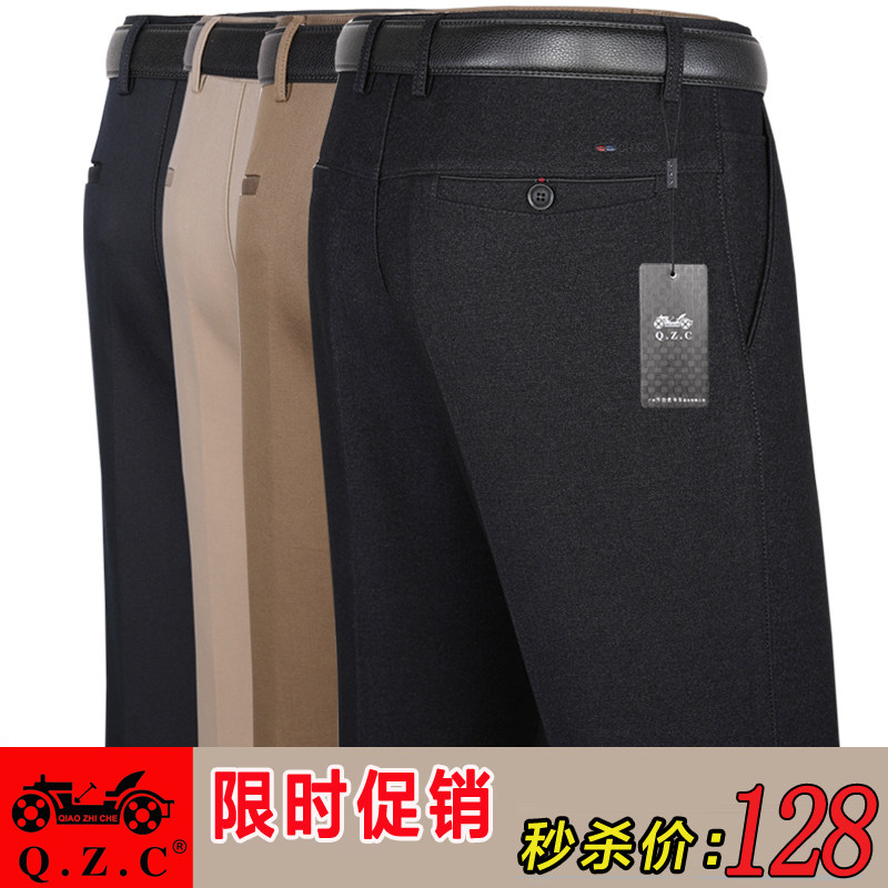 老爷车男士中年秋冬厚款休闲裤高腰宽松直筒长裤子商务休闲男装裤