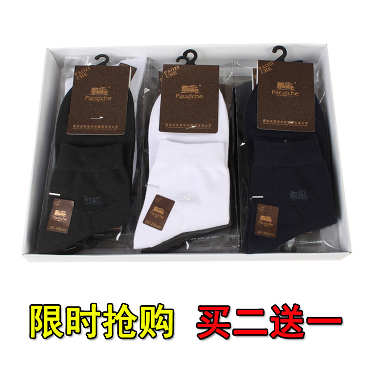 男士薄厚款中老年男袜中筒袜休闲款运动袜抗菌防臭四季款男装袜子