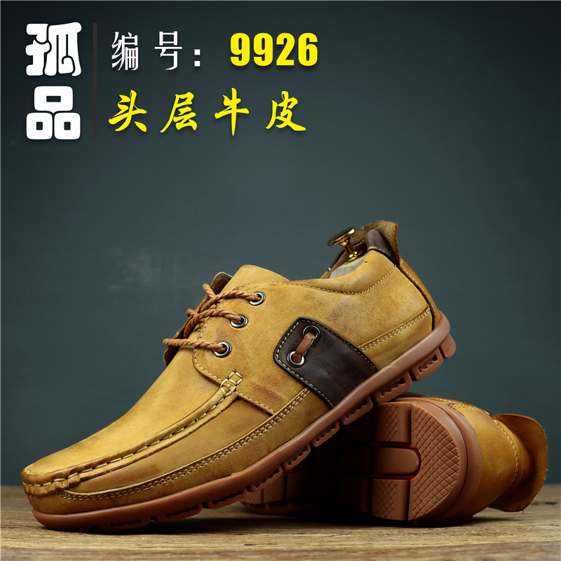 外贸原单尾货清仓正品男鞋?外贸原单正品尾货批发是真的吗-第2张图片-潮百科