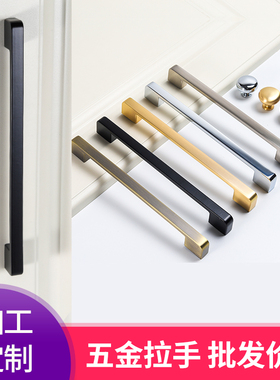拉手金色轻奢柜门拉手现代简约橱柜衣柜把手黑色欧式抽屉柜子单孔