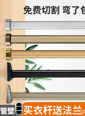 衣柜挂衣杆加厚法兰静音挂衣服横杆挂杆固定五金配件衣橱衣杆实木