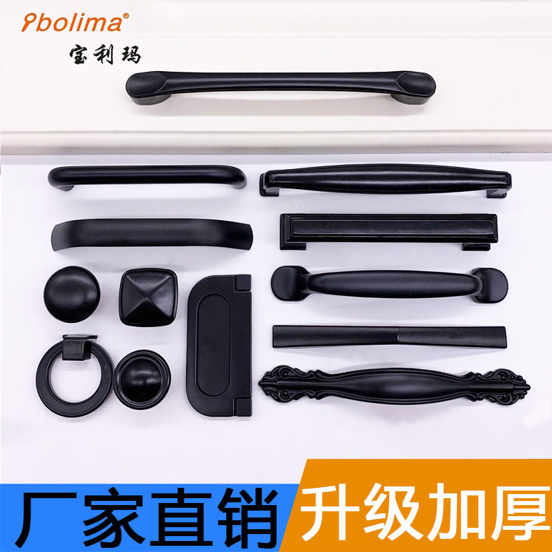 橱柜抽屉拉手美式黑色暗拉手单孔