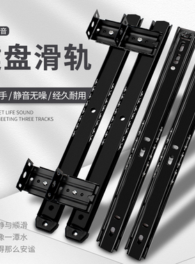 吊轨加厚35宽键盘滑轨27宽二节轨道鼠标托盘支架键盘拖架挂耳滑轨