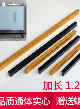 柜门拉手现代简约橱柜衣柜加长拉手实心太空铝抽屉一字把手北欧