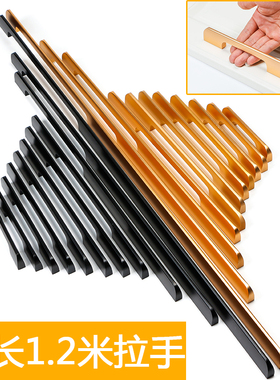 柜门长拉手现代简约衣柜门把手橱柜酒柜抽屉拉手一米加长北欧拉手