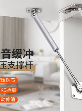 液压杆橱柜气撑杆上翻门气动杆榻榻米气撑100N橱柜伸缩气动汽顶杆