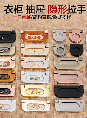 欧式隐形拉手免打孔拉手抽屉柜把手现代简约柜子榻榻米拉环暗拉手
