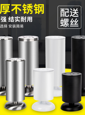 不锈钢可调脚加厚黑色家具脚橱柜脚支撑脚沙发脚电视柜脚办公桌腿
