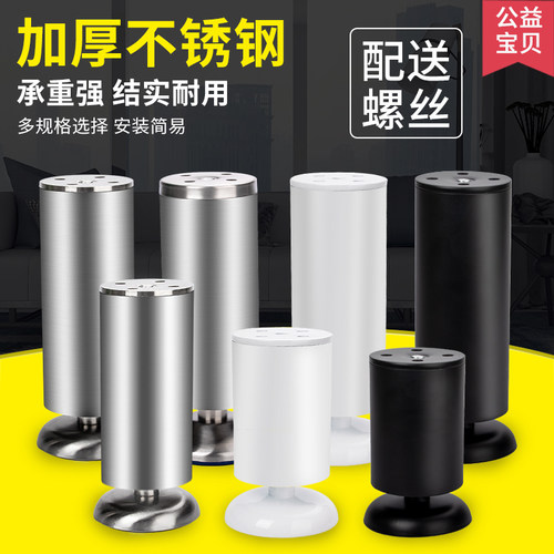 不锈钢可调脚家具沙发脚支撑脚
