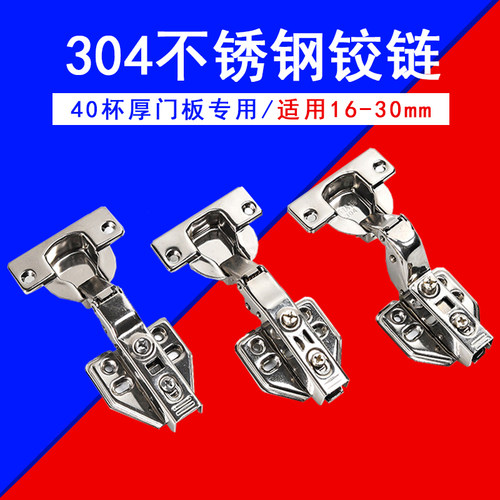 40mm杯液压专门侧板全盖铰链