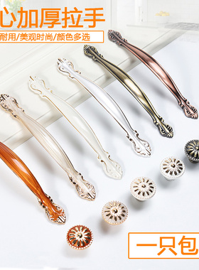 拉手欧式象牙白衣柜拉手现代简约抽屉橱柜五金仿古田园柜子门把手