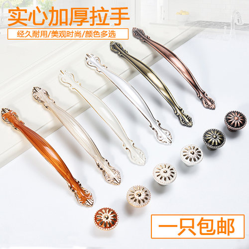 拉手欧式象牙白衣柜五金仿古橱柜