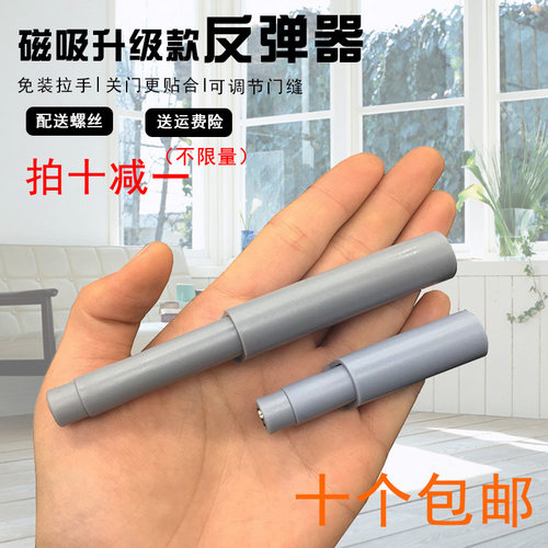 橱柜门免拉手按压式自弹抽屉磁吸