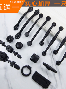 美式黑色拉手现代简约北欧家具橱柜衣柜手柄抽屉单孔小拉手门把手