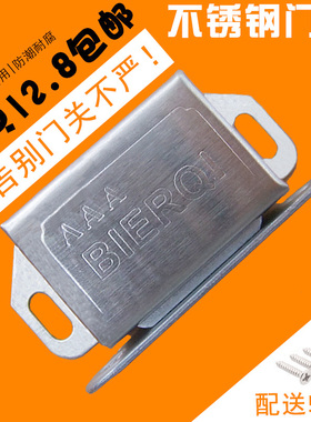 不锈钢柜门吸强磁柜吸衣柜门吸门碰门碰珠卡扣橱柜门磁铁磁吸磁碰