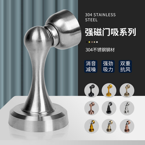 门后门顶门吸免打孔强磁隐形地吸