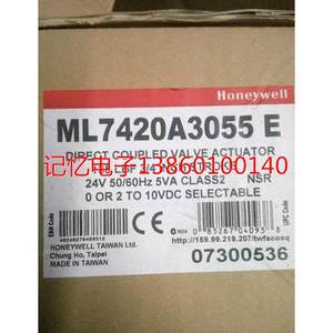 Honeywell/霍尼韦尔调节水阀执行器 ML7420A3055-E 24V 50/60Hz