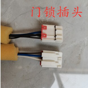 适用于三星滚筒洗衣机门锁插头WF1702WCW开关1802XEU C863 963
