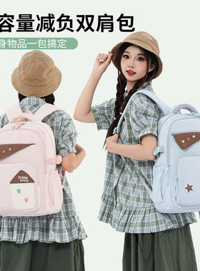 大容量减负双肩包女小学生四五六年级书包初中学生学院风轻便背包