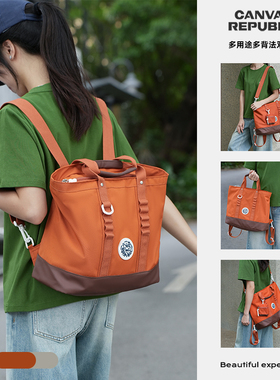 CANVAS REPUBLIC多用途帆布包多隔层大容量背包手提斜挎双肩包