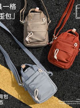 CANVAS REPUBLIC手机斜挎包2025新款迷你小包高级感通勤出行短途
