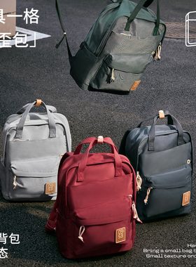 外出短途旅行大容量男女双肩包可套拉杆箱轻便时尚2024新款