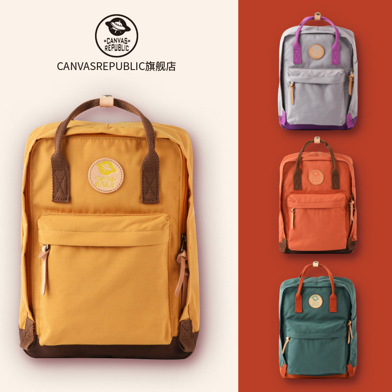 帆布共和国2021新款双肩包女男背包大容量简约时尚百搭撞色书包潮