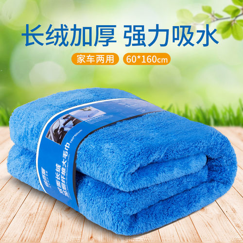 洗车毛巾汽e车用加厚擦车布大号吸水160绒面车用内饰玻璃刷车抹布