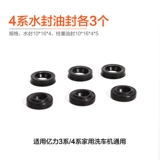 亿力 Автомобильная стиральная машина после уборки аксессуаров.