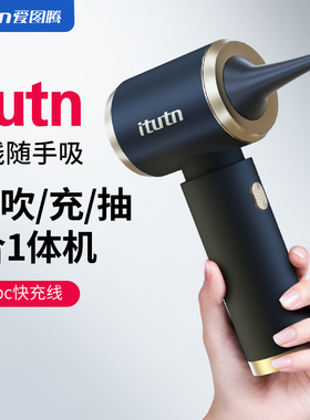 爱图腾车载吸尘器M8Pro S5大吸力车用充电无线超强劲吹气机V5家用