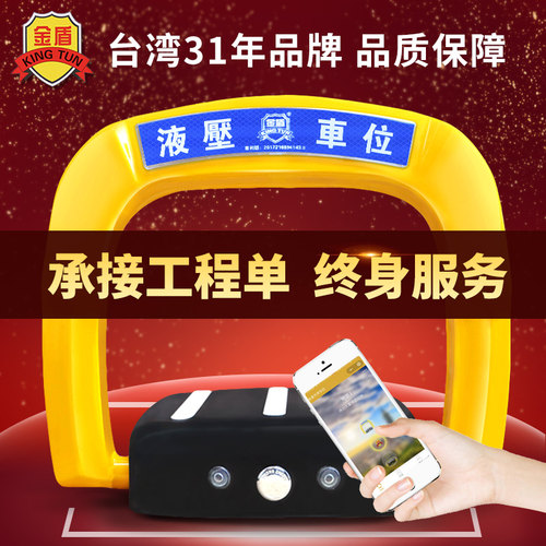 新升级   自主研发微信小程序款控制