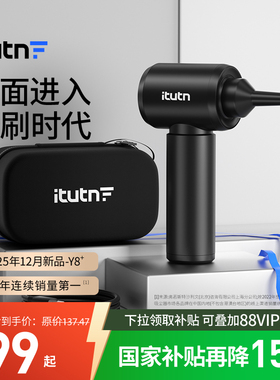 爱图腾车载吸尘器大吸力超强车用无线小型手持吹吸一体机两用汽车