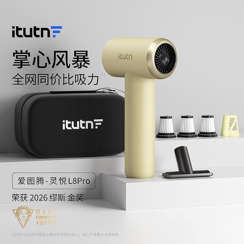 爱图腾无线手持吸尘器小型家用