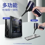 Беспроводной портативный пылесос для домашнего использования, высокая мощность