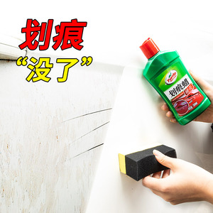 9.9元包邮  Turtle 龟牌 G-2068 划痕蜡 100ml