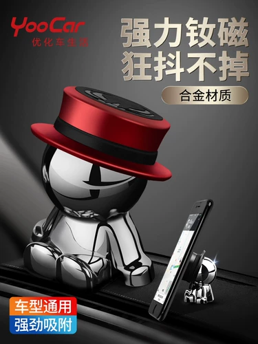 Держатель для телефона для навигатора, кронштейн для автомобиля, магнитный сильный магнит, универсальная опорная рама, новая коллекция