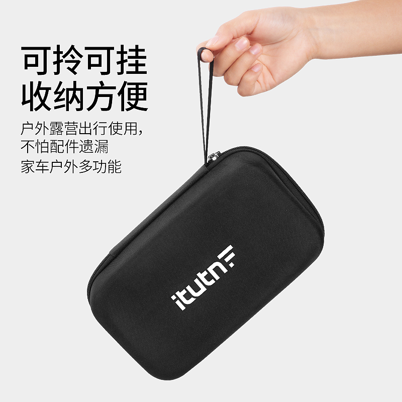 爱图腾高档原装车载吸尘器收纳包