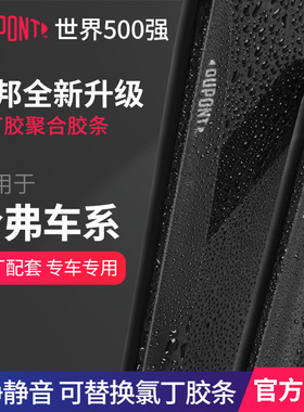 杜邦长城哈弗h6雨刮器H1H2SH3H4H5H7LH8H9M2M6哈佛原装无骨雨刷片