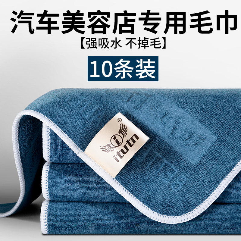 吸水毛巾纤维鹿皮擦车巾大号洗车Gabree佳百丽干发加厚多功能巾