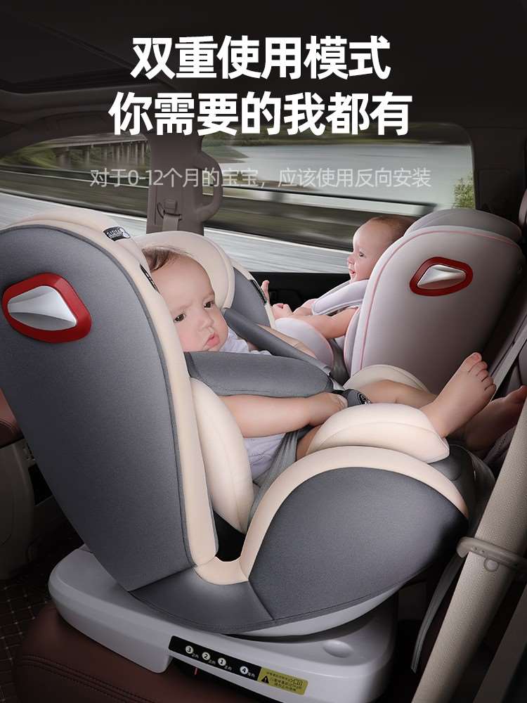 儿童安全座椅汽车用婴儿宝宝车载0-3-4一12岁360度旋转便携式坐椅