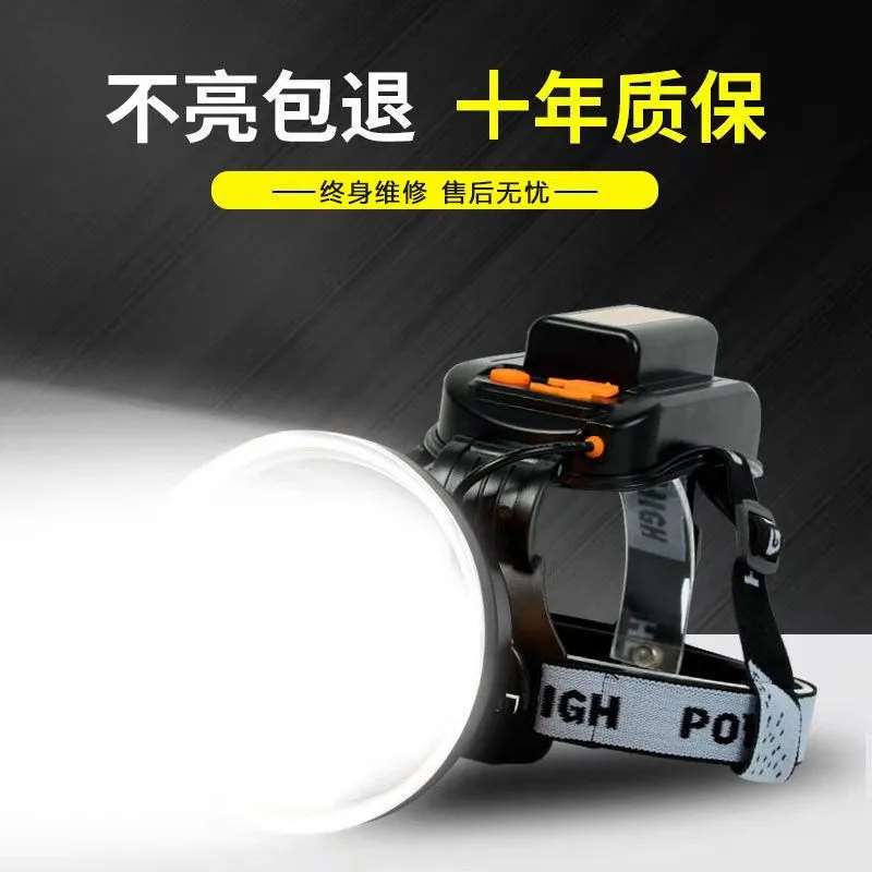 P90头灯充电头戴式强光头灯超亮led氙气夜钓灯钓鱼户外远射长续航