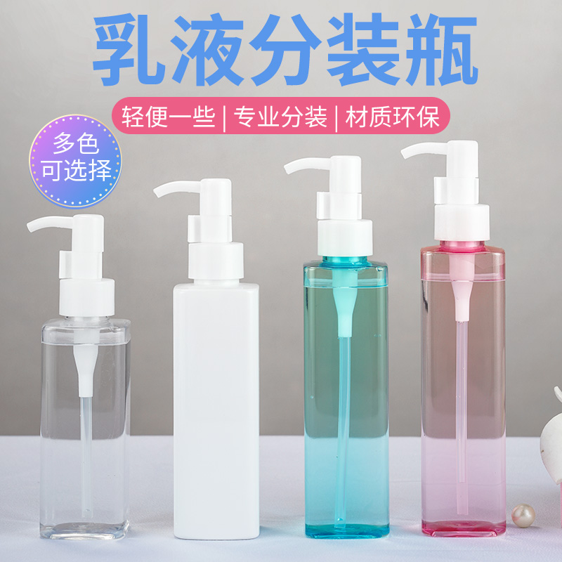 乳液瓶洗发水沐浴露空瓶子按压式洗手液瓶化妆品小样旅行分装瓶子