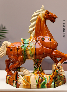 陶瓷马摆件家居客厅装饰