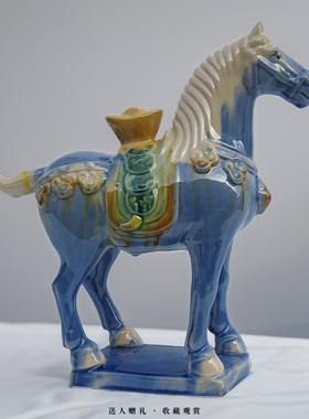 唐三彩骏马摆件仿古中式