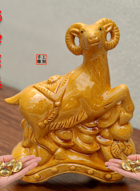 陶瓷羊摆件家居客厅装饰