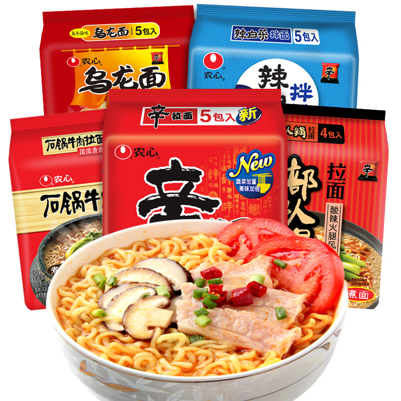 农心辛拉面香菇牛肉面120g*10袋 辣白菜芝士石锅牛肉速食方便面,粮油调味/速食/干货/烘焙,冲泡方便面/拉面/面皮,淘宝优惠券,粉丝福利购,淘宝优惠卷