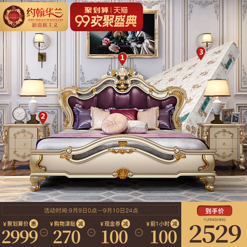 ¾ÛÔ¼º²»ªÀ¼ Ö÷ÎÔŷʽ´²·¨Ê½ÉÝ»ªÏãéĽðË«È˸ßÏä´¢Î﹫Ö÷1.8Ã׻鴲