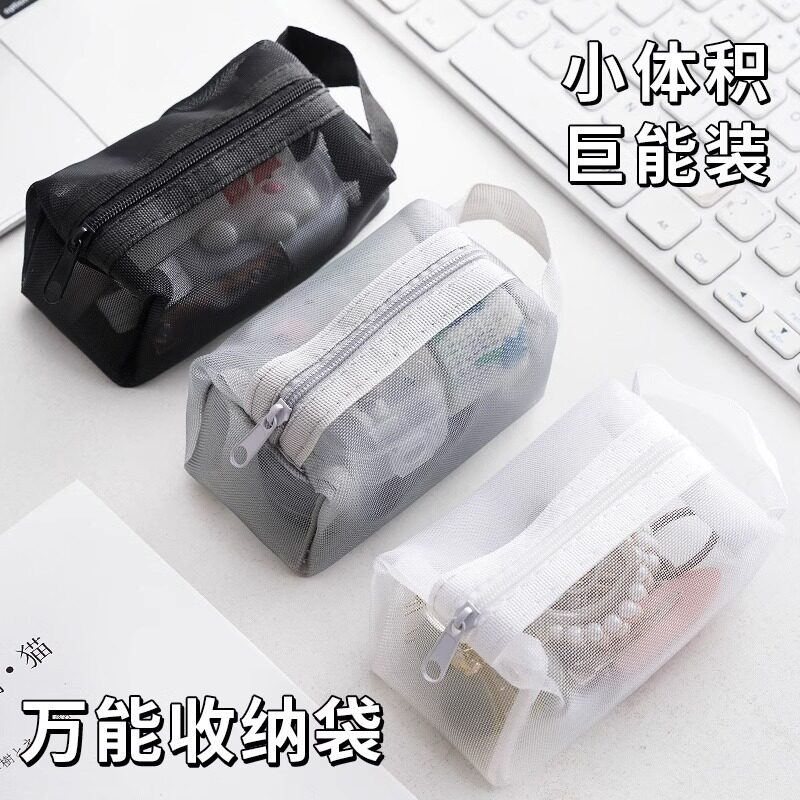 网纱透明便携大容量化妆包