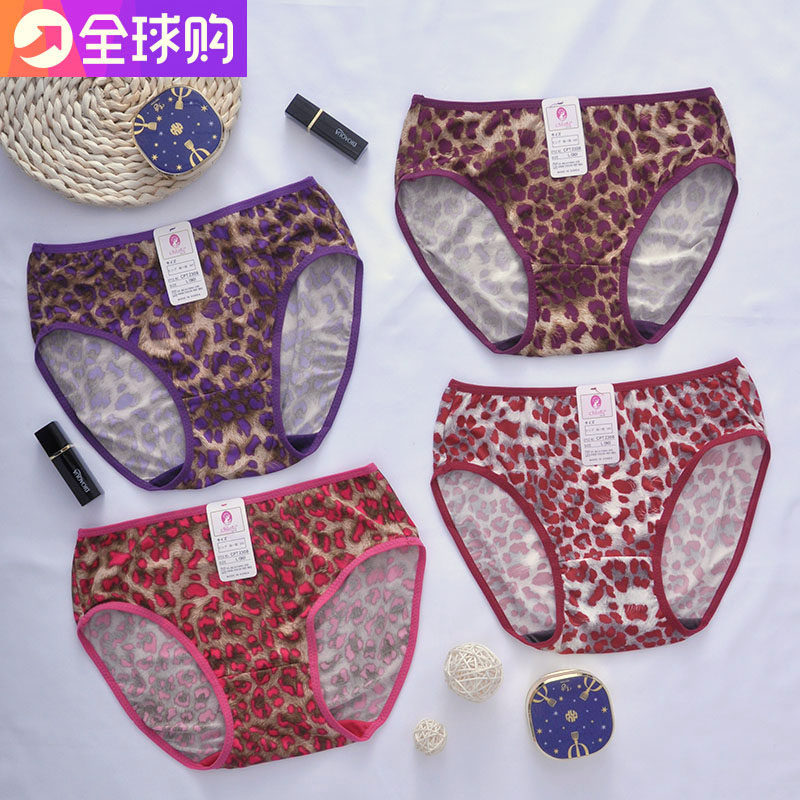 韩国进口内衣豹纹天丝内裤女舒服柔软夏季薄款舒适透气中腰三角裤
