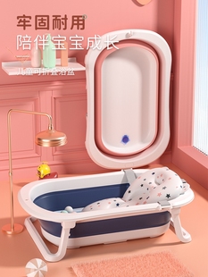 婴儿洗澡盆浴盆宝宝可折叠幼儿坐躺大号浴桶小孩家用新生儿童用品